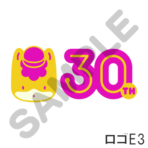 30周年記念ロゴE3