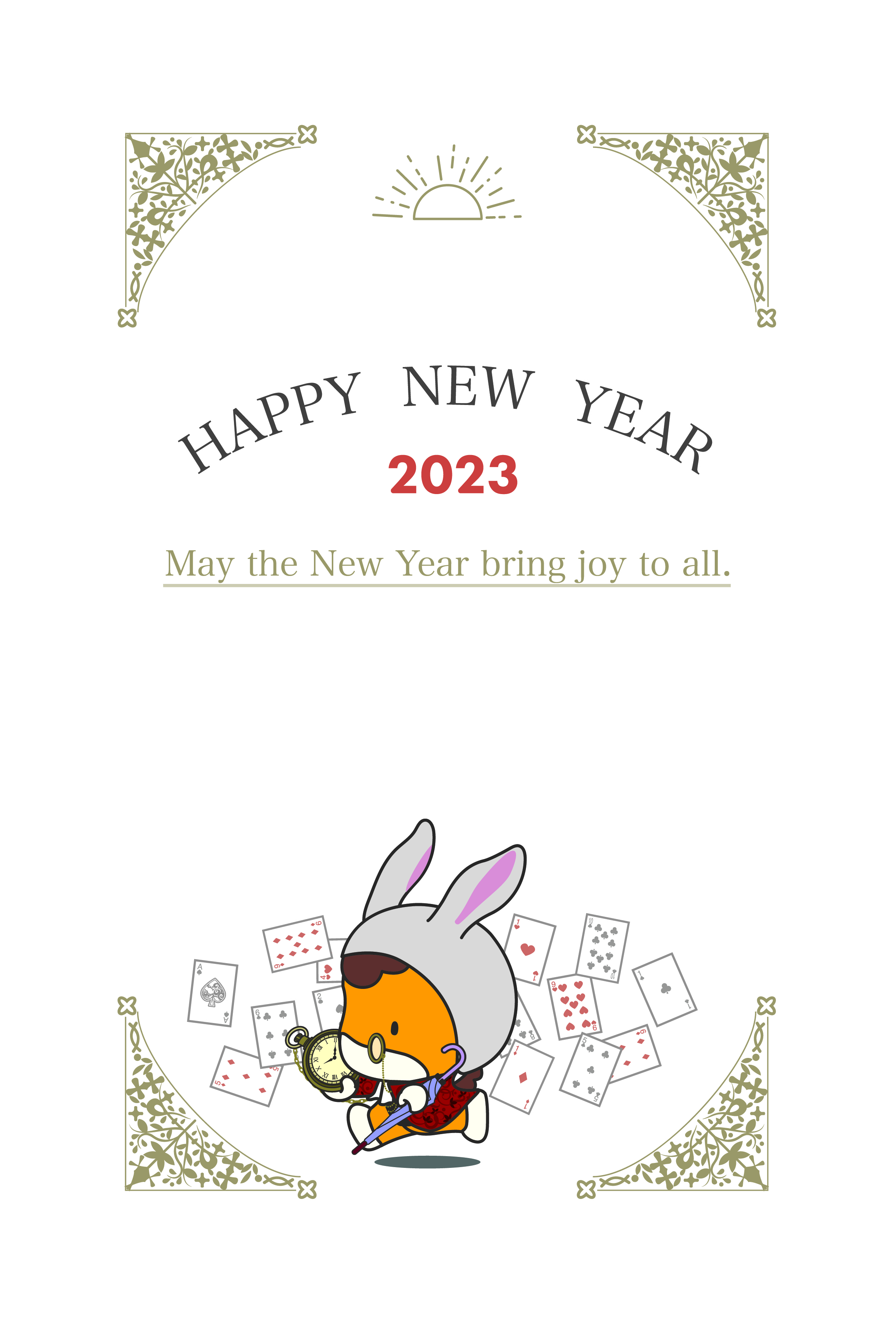 ぐんまちゃん年賀状
