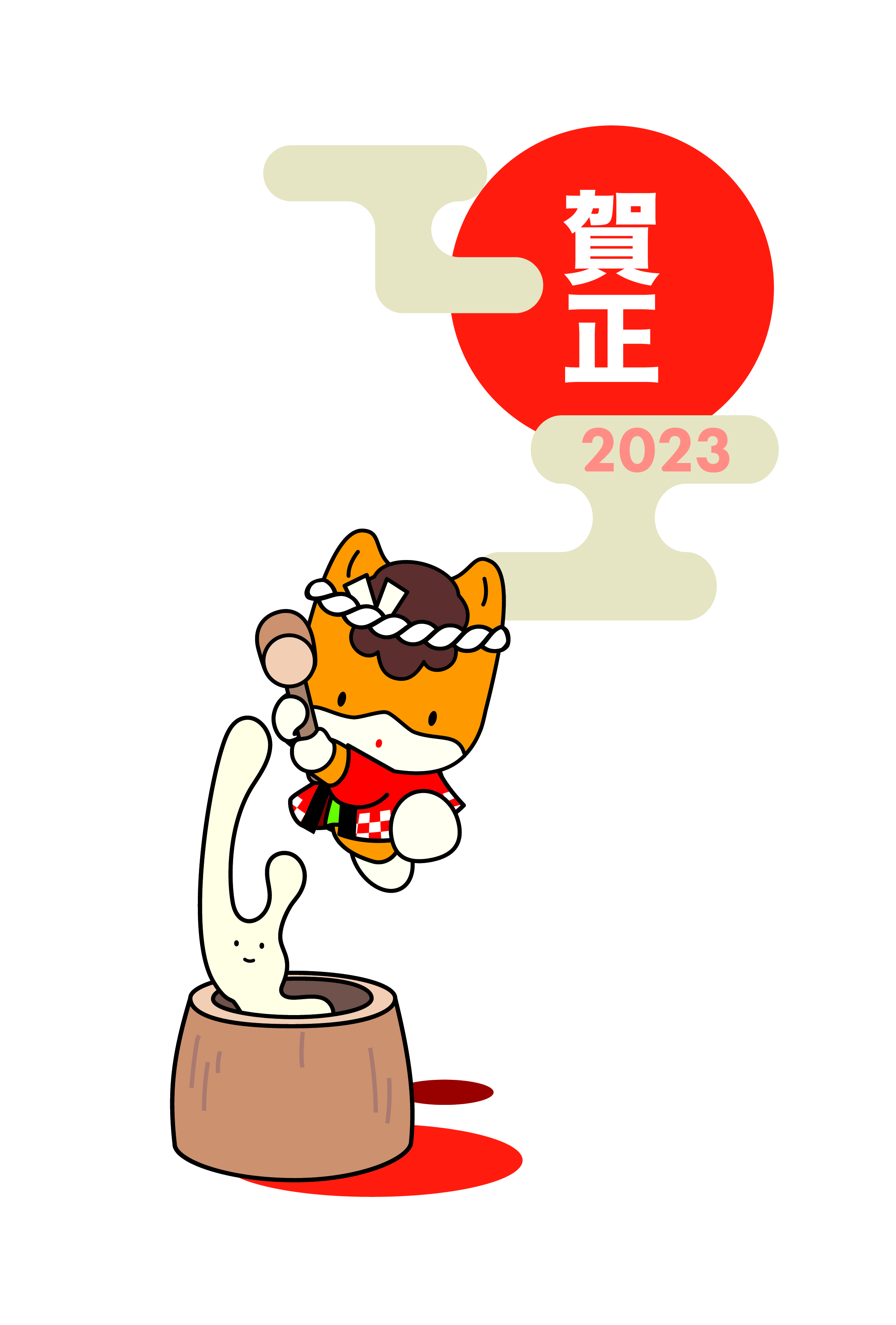 ぐんまちゃん年賀状