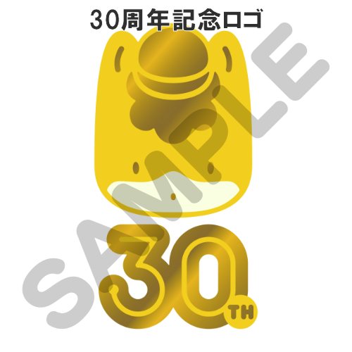 ぐんまちゃん30周年記念ロゴ・イラストを作成しました