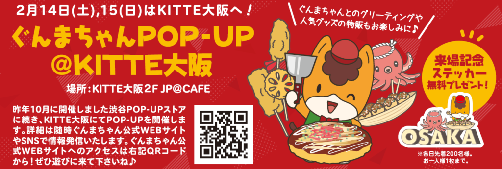 イベントのイメージ画像