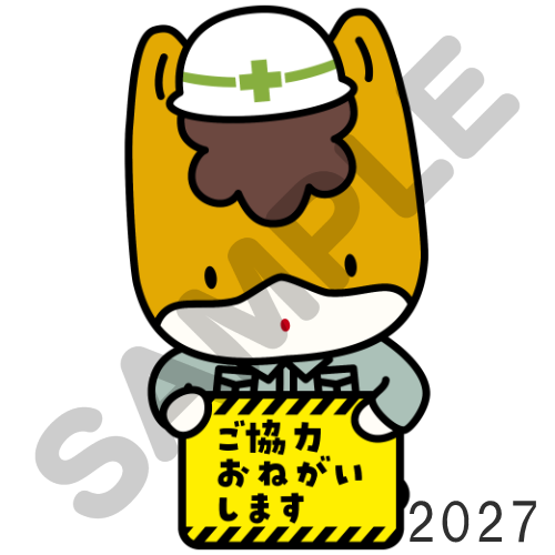 03 キャップ以外-2027