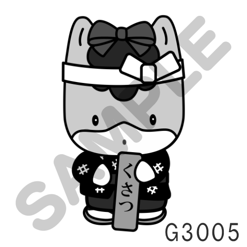 14 リボン・グレー-G3005