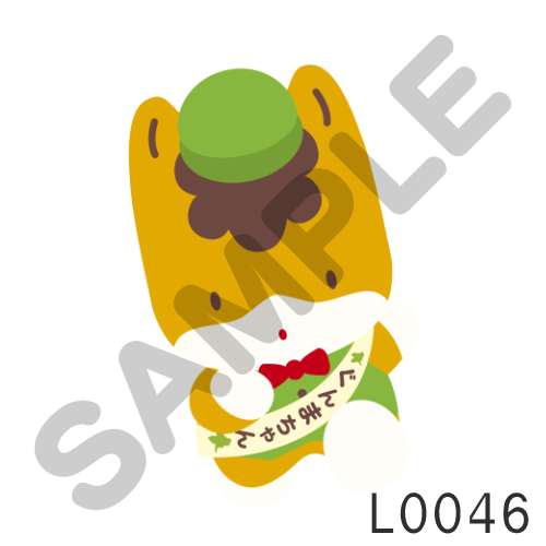 06 緑帽子・フチなし-L0046