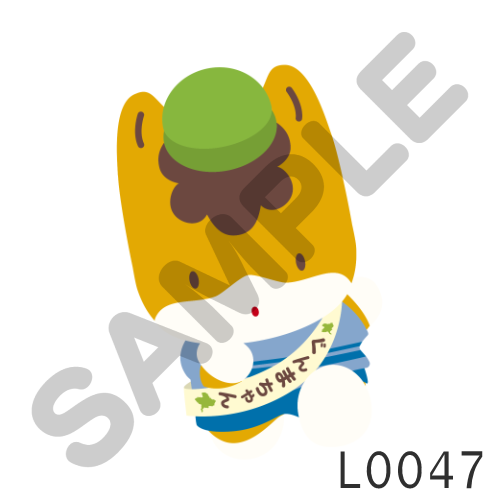 06 緑帽子・フチなし-L0047