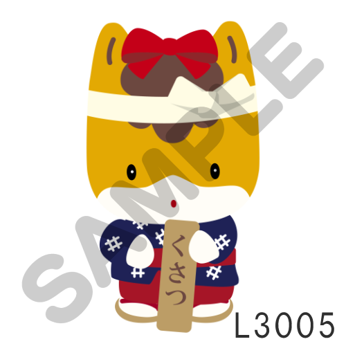 08 リボン・フチなし-L3005