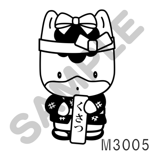 11 リボン・モノトーン-M3005